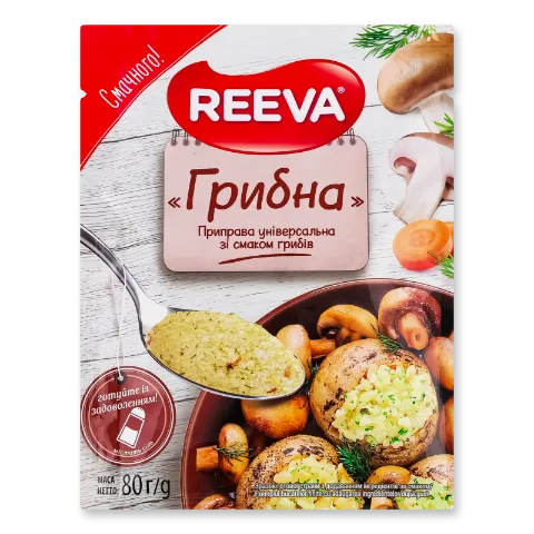 Приправа Reeva Грибна універсальна