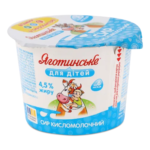 Сир кисломолочний Яготинське для дітей 4,5%