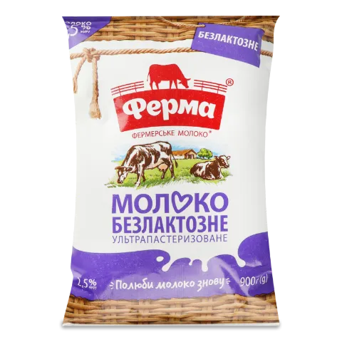 Молоко ультрапастеризоване Ферма безлактозне 2,5%