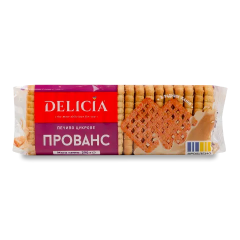 Печиво Delicia Прованс смак пряжен молока цукрове