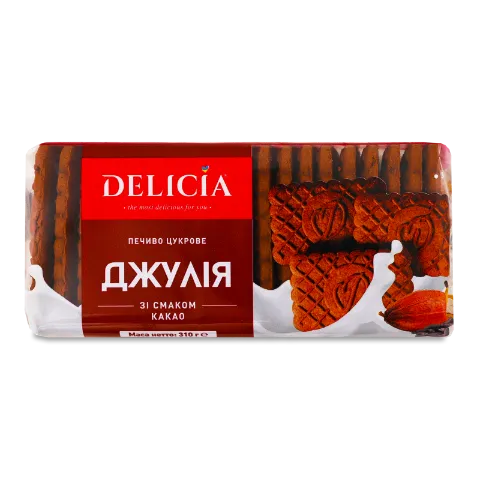 Печиво Delicia Джулія зі смаком какао цукровe