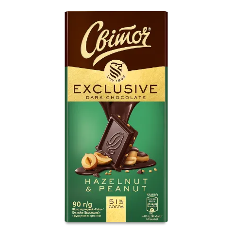 Шоколад чорний Світоч Exclusive Hazelnut&Peanut