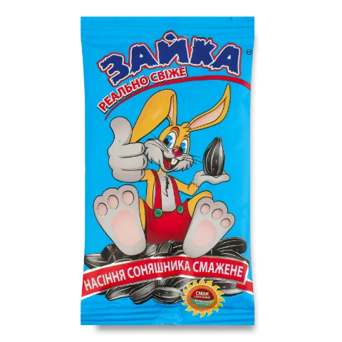 Насіння соняшника «Зайка» смажене