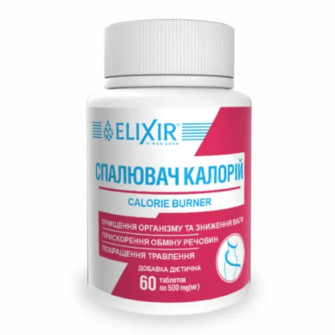 Добавка дієтична Elixir Спалювач калорій