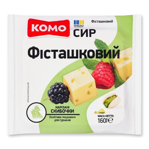 Сир Комо Фісташковий 50%, слайси