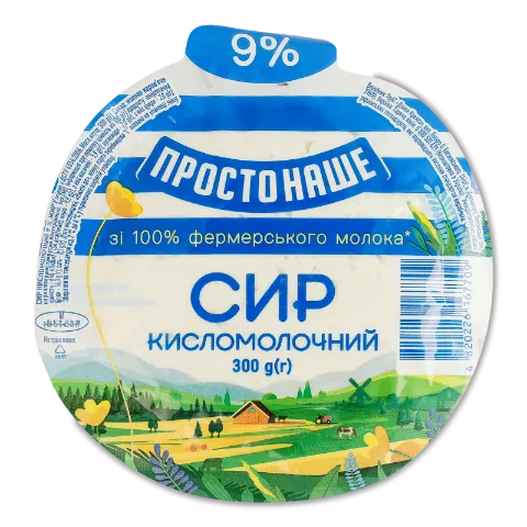 Сир кисломолочний ПростоНаше 9% в/у