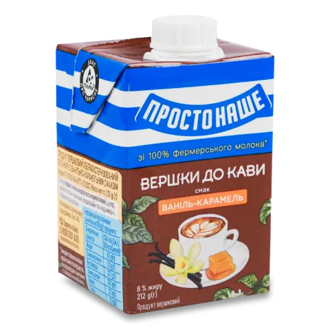 Продукт вершковий «ПростоНаше» ваніль-карамель 8% т/б