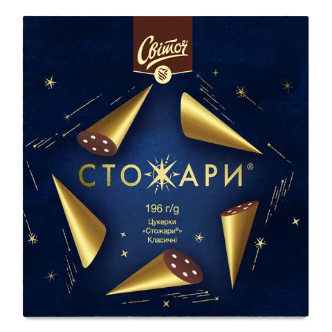 Цукерки «Світоч» «Стожари» класичні у темному шоколаді