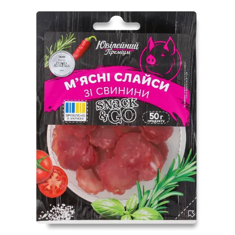 Чипси Ювілейний Преміум Snack&Go зі свинини с/к