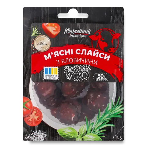Чипси Ювілейний Преміум Snack&Go з яловичини с/к
