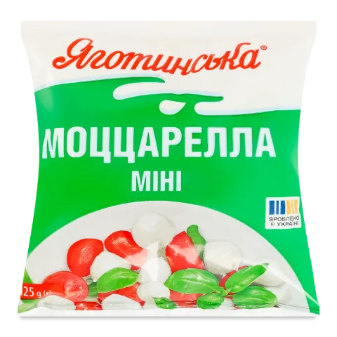 Сир Яготинська Моцарела міні 45%