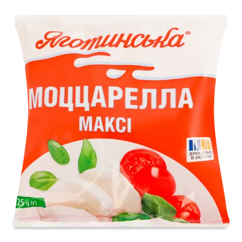 Сир Яготинська Моцарела максі 45%