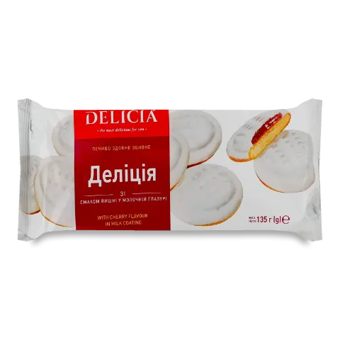 Печиво Delicia зі смаком вишні у мол глазурі флекс