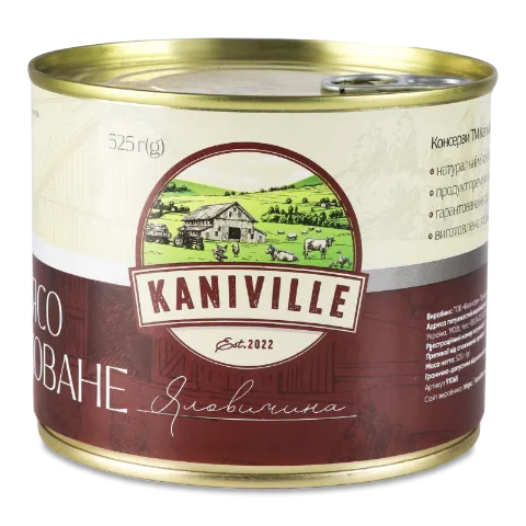 М'ясо Kaniville яловичина тушковане
