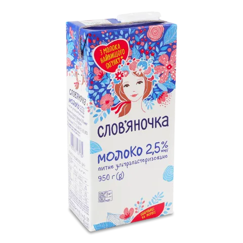Молоко ультрапастеризоване Слов'яночка 2,5% т/п