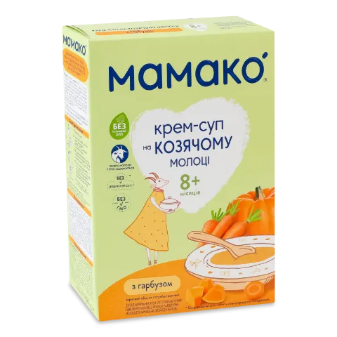 Крем-суп Мамако з гарбузом на козячому молоці
