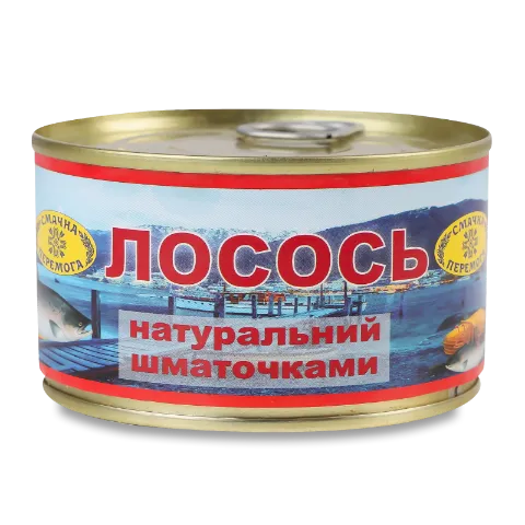 Лосось Смачна Перемога натур шматочками ключ з/б