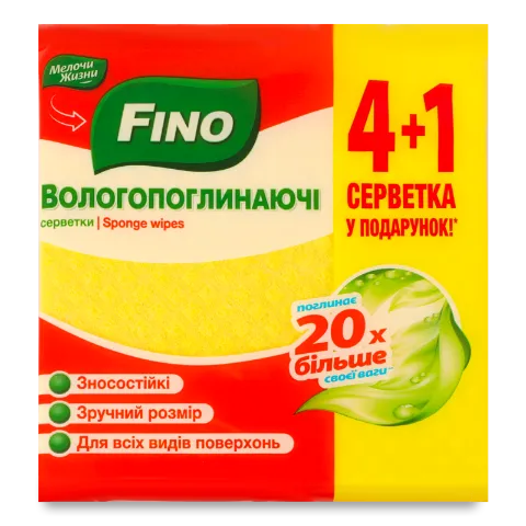 Серветки Fino вологопоглинаючі 4+1