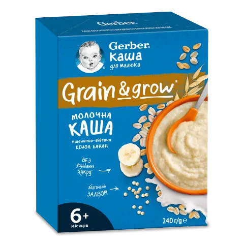 Каша пшенично-вівсяна Gerber молочна кіноа-банан