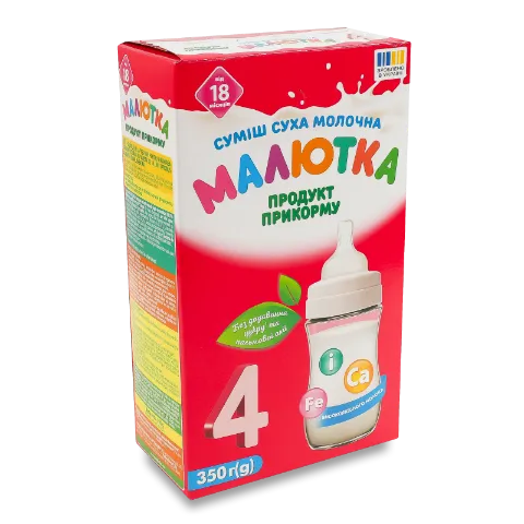 Суміш Малютка 4 молочна суха