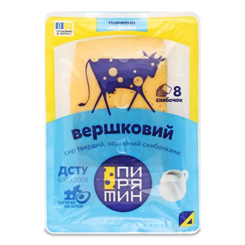 Сир Пирятин Вершковий твердий 50% нарізаний