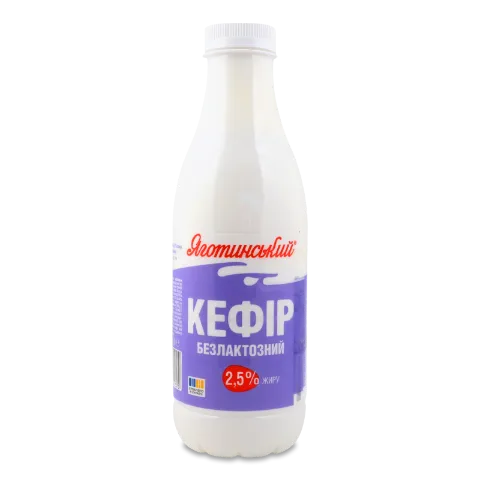Кефір Яготинський безлактозний 2,5% пляшка