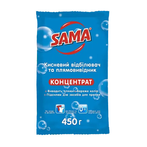 Відбілювач Sama кисневий дезінфікуючий концентр