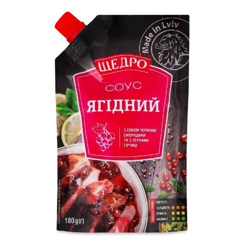 Соус Щедро Ягідний