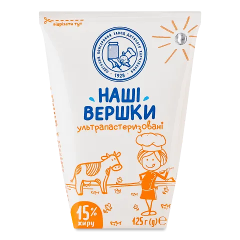 Вершки ультрапастеризовані «ОКЗДХ» Наші» 15%