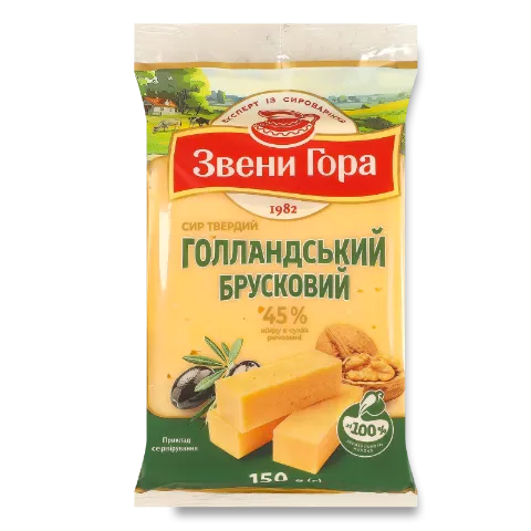 Сир Звени Гора Голландський 45%