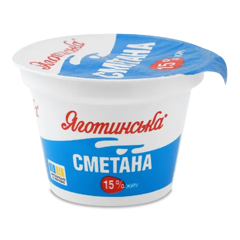 Сметана «Яготинська» 15% стакан