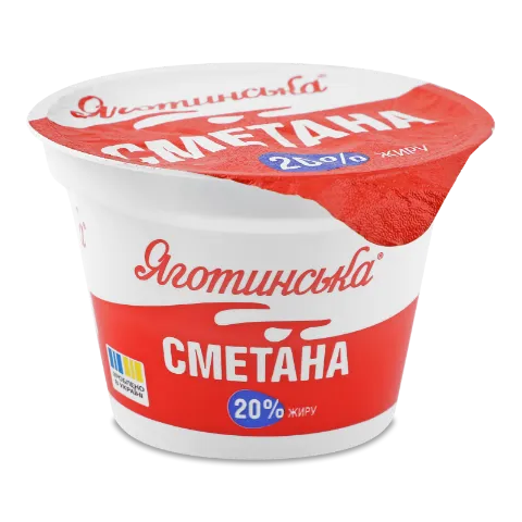Сметана «Яготинська» 20% стакан