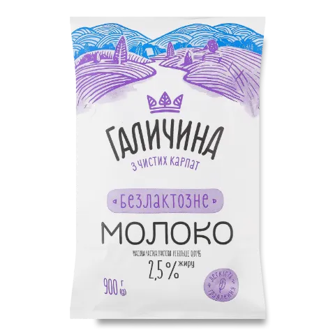 Молоко ультрапастеризоване Галичина безлактозне 2,5%