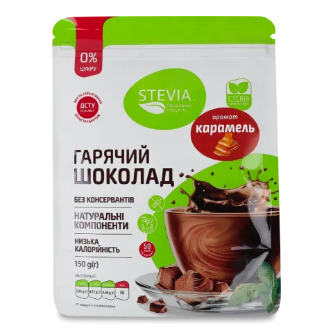 Шоколад гарячий зі смаком карамелі