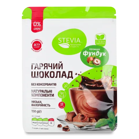 Шоколад гарячий зі смаком фундука