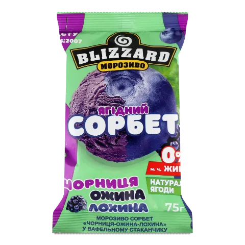 Морозиво Blizzard Чорниця ожина лохина сорбет стак