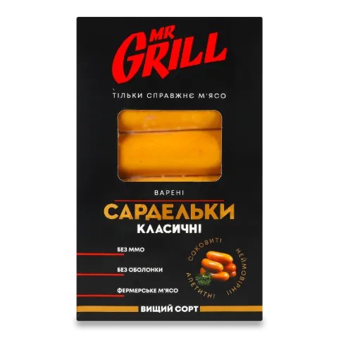 Сардельки Mr.Grill «Класичні» б/о, в/ґ