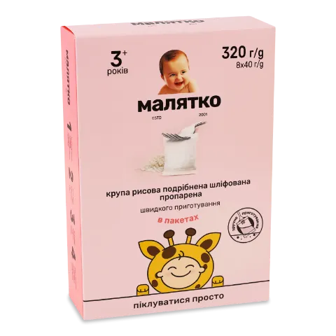 Крупа «Малятко» рисова подрібнена пропарена