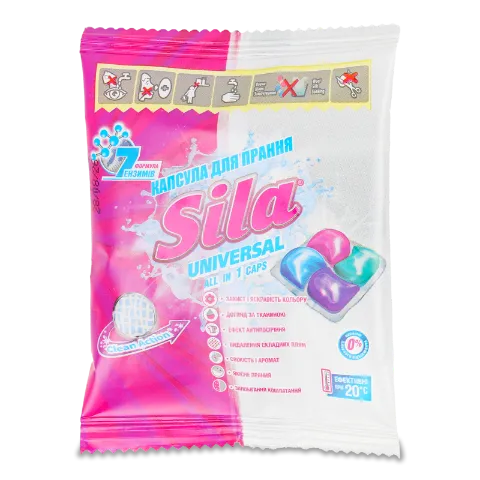 Капсули для прання Sila