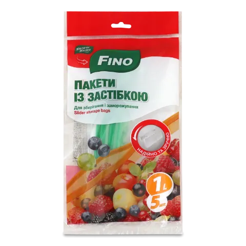 Пакети Fino із застібкою д/зберігання і заморож 1л