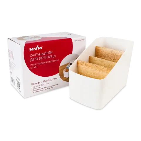 Органайзер д/дрібниць MBM Home White/Wood FH-01
