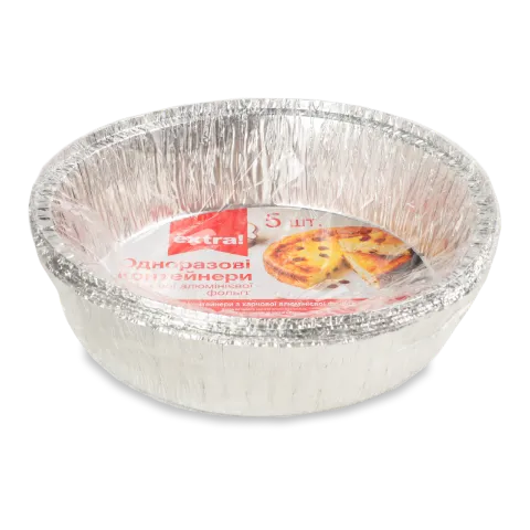 Набір контейнерів Extra! з алюм фольги 5шт 1450мл