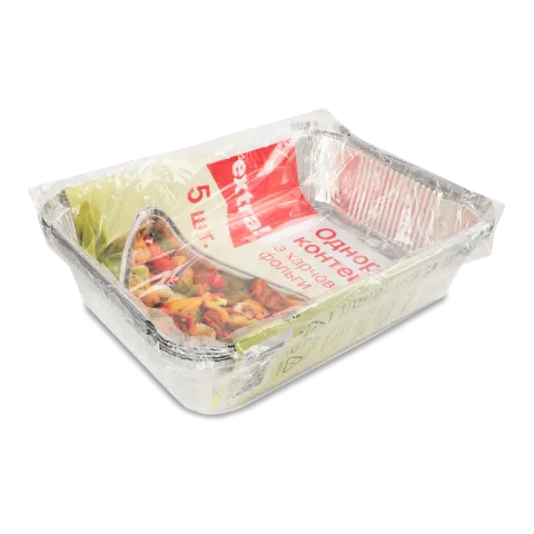 Набір контейнерів Extra! з алюм фольги 5шт 2100мл