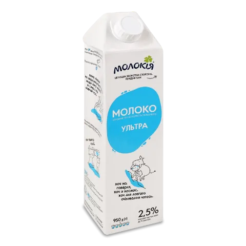 Молоко ультрапастеризоване Молокія Ультра 2,5%т/п