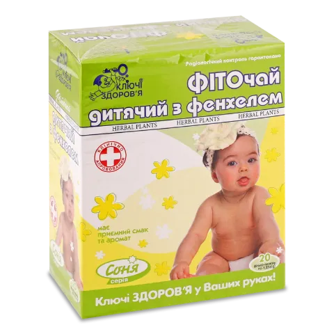 Фіточай Ключі здоров'я №29 Фіто соня з фенхел дит