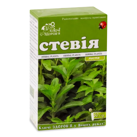 Фіточай Ключі здоров'я Стевія листя