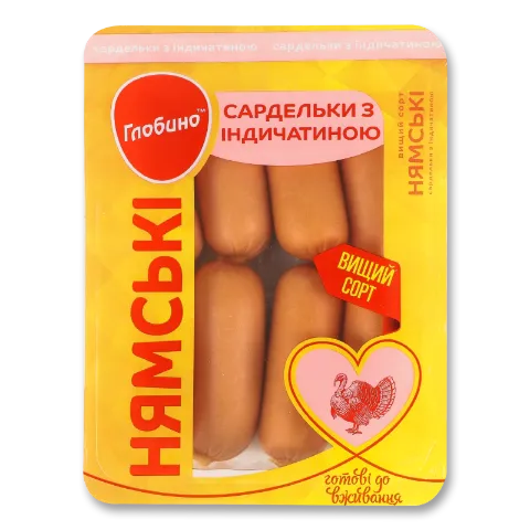 Сардельки «Глобино» «Нямські» з індичатиною в/ґ