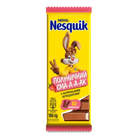 Шоколад молочний Nesquik з начинкою зі смаком полуниці