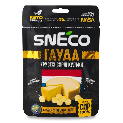 Сир SnEco Гауда сушений