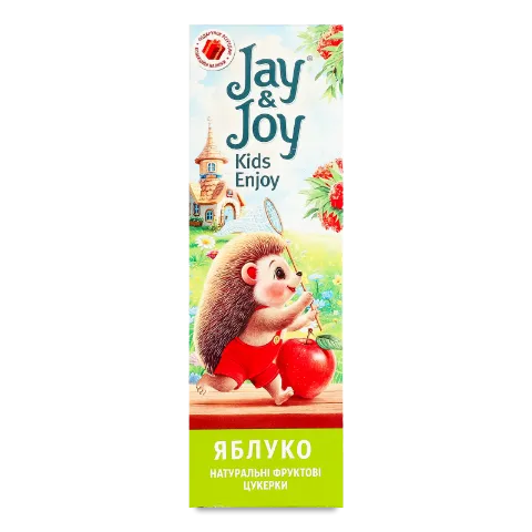 Цукерки Jay&Joy натуральні фруктові яблуко
